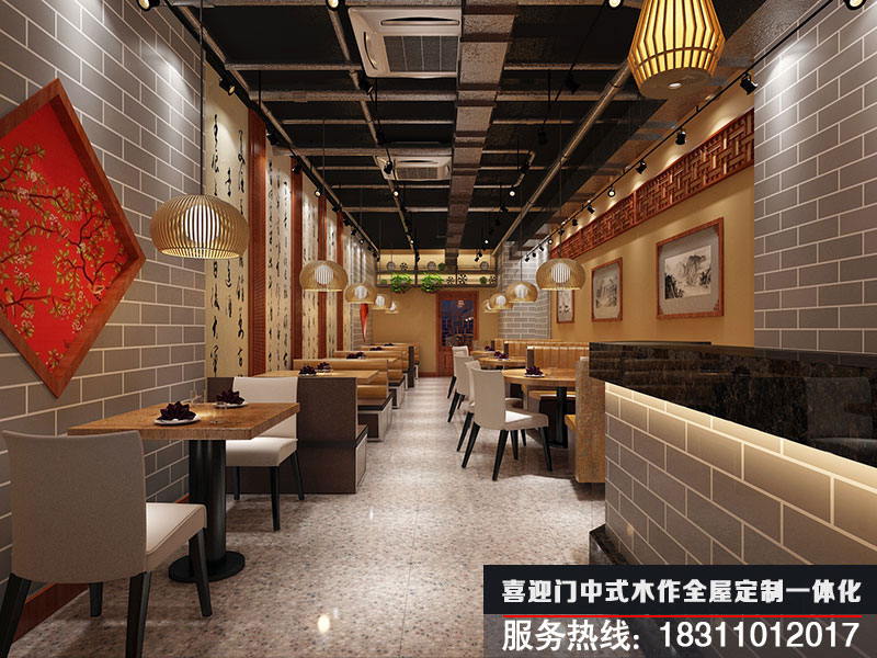 简约中式餐厅设计效果图